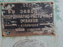 Продаю координатные станки 2В440А, 24К40СФ4-01, 2Е450АФ1-1, 2Е450АФ30.