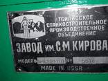 Продаю токарно-винторезный станок 1М63ДФ101 РМЦ 1500 мм - фото 3