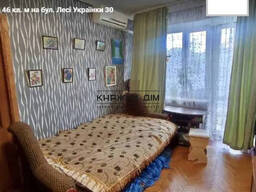 Продаж 2-кімнатної квартири на бульварі Лесі Українки