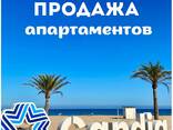 Продажа апартаментов в Испании - фото 1