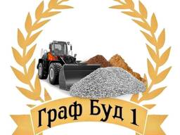 Продаж асфальта и других сыпучих материалов