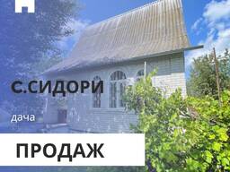 Продаж дачі, с. Сидори