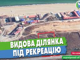 Продаж ділянки 0,30 га для розміщення об’єктів рекреації в с. Грибівка