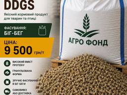 Продаж гранульованої барди DDGS оптом | Кормова барда для ВРХ, свиней, птиці | Великі парт