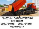 Продаж и доставка перегноя сыпца чернозема - фото 2