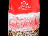 Продаж зернової та меленої кави Lavazza, PapaKava, Starbucks - фото 4
