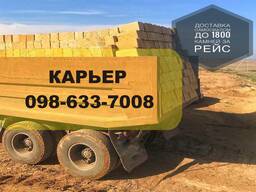 Продаж доставка Ракушняк, камінь ракушняк - черепашник. Кар'єр ракушняка