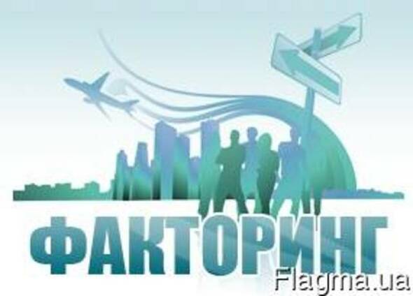 Продажа финансовой компании.