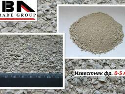 Продажа известняка фракции 0-5 мм, Днепр