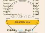 Продажа 3 комнатной квартиры на Виноградаре. Код объекта: 21130811 - фото 2