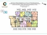 Продажа 3 комнатной квартиры на Виноградаре. Код объекта: 21130811 - фото 1