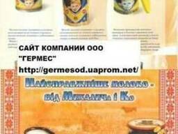 Продажа опт сгущенное молоко в ассортименте