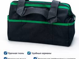 Продажа сумок для хранения инструментов.