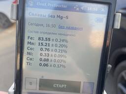 Продаж Залізничних Хрестовини Б/у.