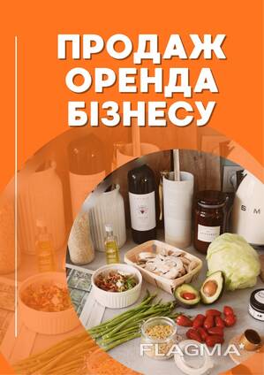 Продаж оренда бізнесу