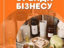 Продаж оренда бізнесу