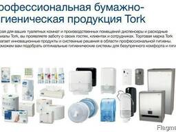 Продукция ТМ "Tork" по Доступным ценам!!