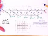 Проектування та розрахунки конструкцій будівель та споруд - фото 1