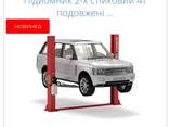 Професійне обладнання та інструмент для СТО, автомайстерень, шиномонтажу, діагностики - фото 3