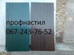 Профнастил некондиция цветной 2м*0,95м-110грн/лист! Доставка