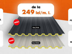 Профнастил с термоизоляцией