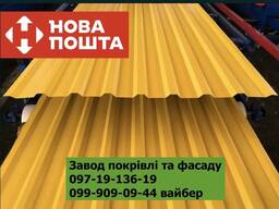 Профнастил для Кровли. Крыши. Матовый. Глянец. Производим от 1 часа.
