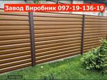 Современные заборы из Профнастила Штакетника Сайдинга Сетки Ворота - фото 2