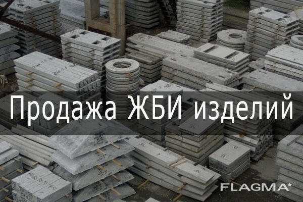 Заборы в Украине - купить или сравнить цены в каталоге на zapchastiuazkrimea.ru