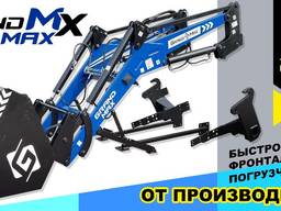 Производим фронтальные погрузчики Grand Max-MX с ковшом 2200мм, Запорожская обл.