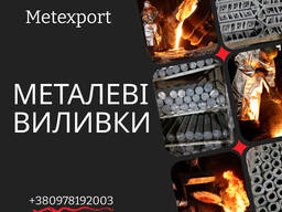 Производство колосниковых решёток