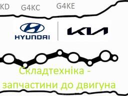 Прокладка кришки клапанів Hyundai / Kia G4KD / G4KE / G4KG / G4KC