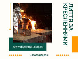 Промышленные детали, изготовление под ноль