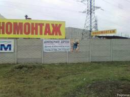 Промышленные площади