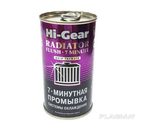 Промывка системы охлаждения Hi-Gear 7 мин 444 мл
