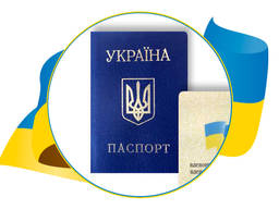 Прописка в Харькове