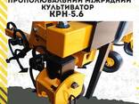 Прополочный междурядный культиватор КРН-5.6У на подшипниках с секциями на пружинных. .. - фото 1
