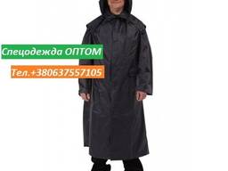 Прорезиненный мужской плащ