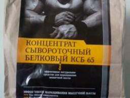 Протеин КСБ 65