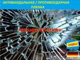 Противоударная, противоосколочная защитная пленка для окон, стекол 50см шириной,8mil - фото 2