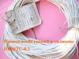 ПМИТС-0.2 Провод монтажный особо гибкий в силиконе ПМИТС-0.2