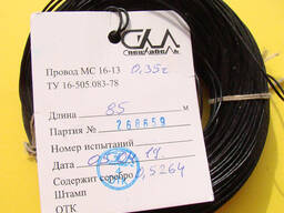 Провод МС 16-13 0.35