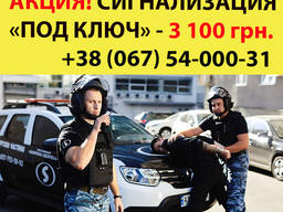 Проводная или беспроводная сигнализация в квартиру, монтаж