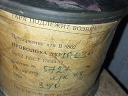 Дріт проволока 0,2 сталь брб2 (дркпт) бронза берилієва ціна купити