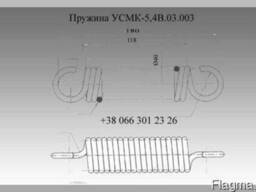 Пружина УСМК-5,4В.03.003