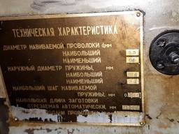 Пружино навивочный модель А5214А