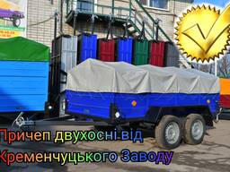 Причеп Двухосний 2,5*1,5 м супер ціна, борт 51 см