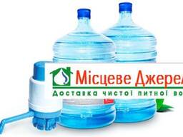 Придбайте воду для здорового харчування