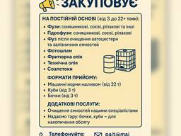 Приймаємо гідрофуз у великих обсягах