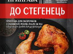 Приправа "До стегенець" 25 гр. TM IRIS