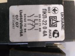 Приставка контактна ПКЛ-22 04А